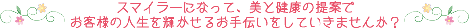 バナー画像