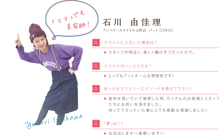 女性の画像