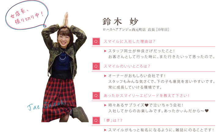 女性の画像