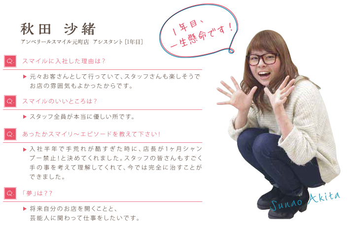 女性の画像