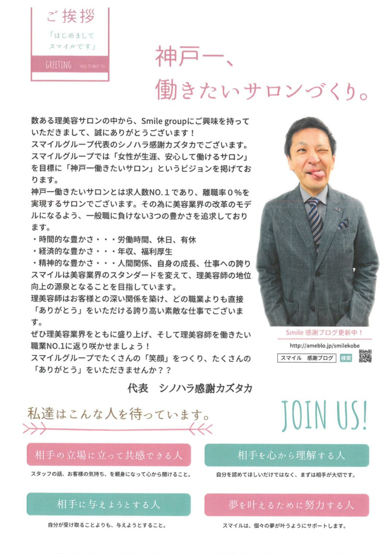 記事