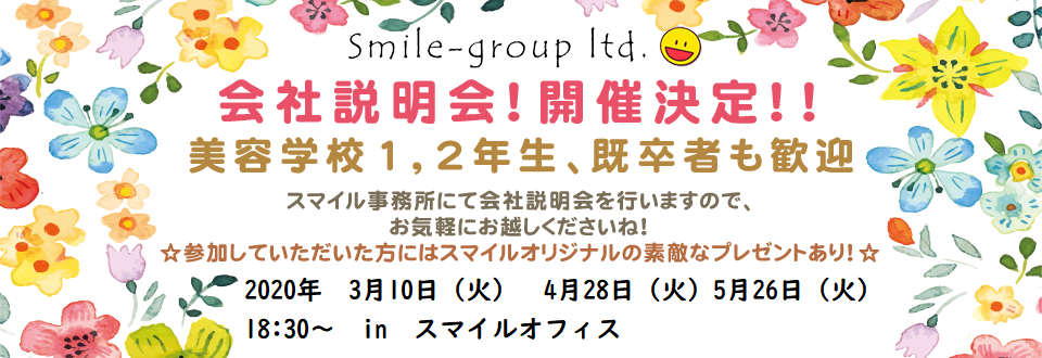 バナー
